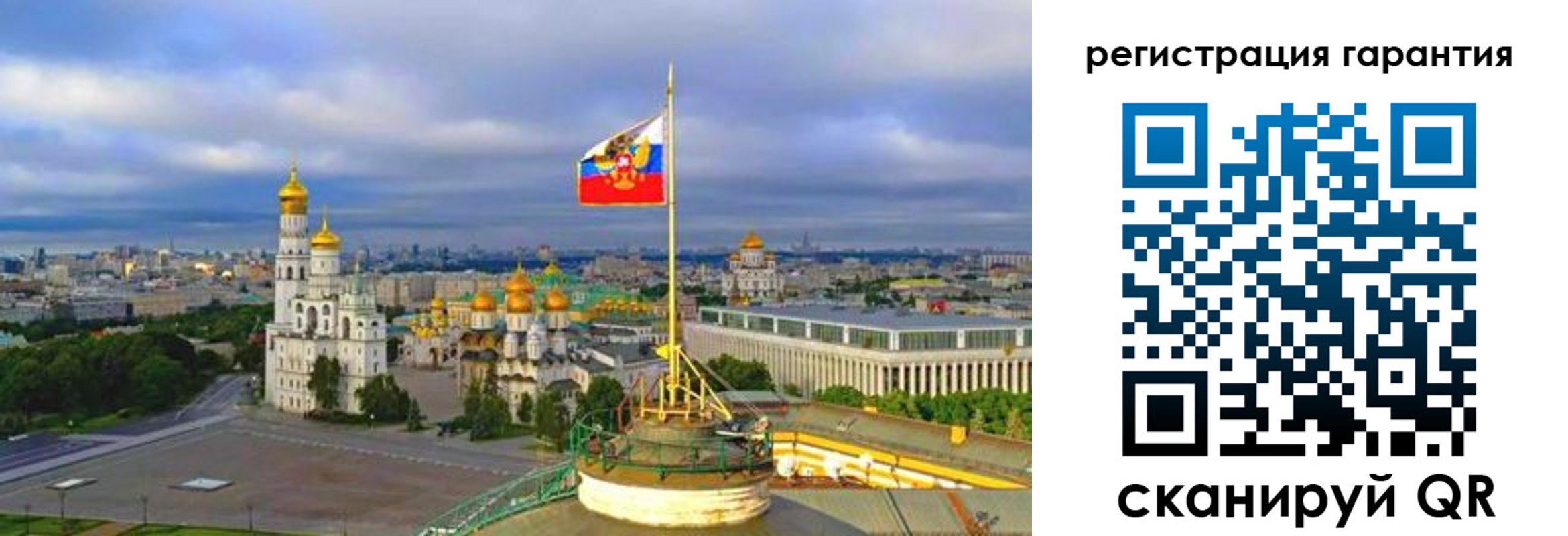 временная регистрация госуслуги в Зернограде