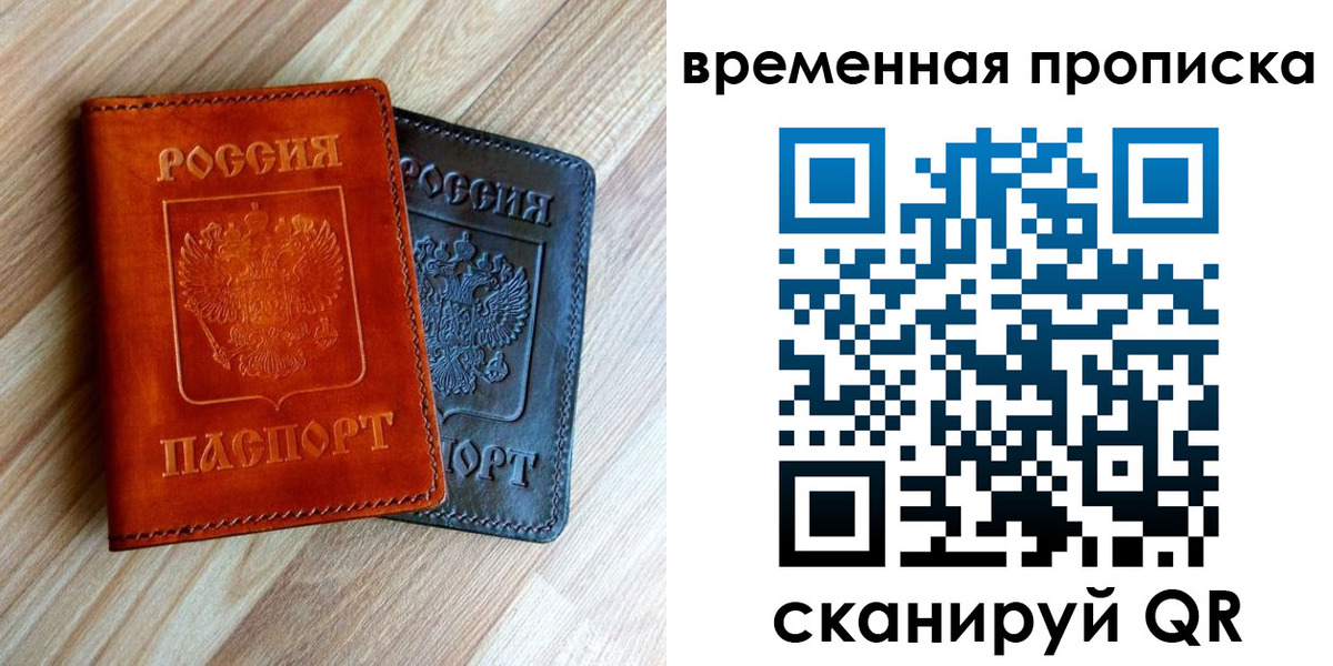 пропишу в квартире в Зернограде