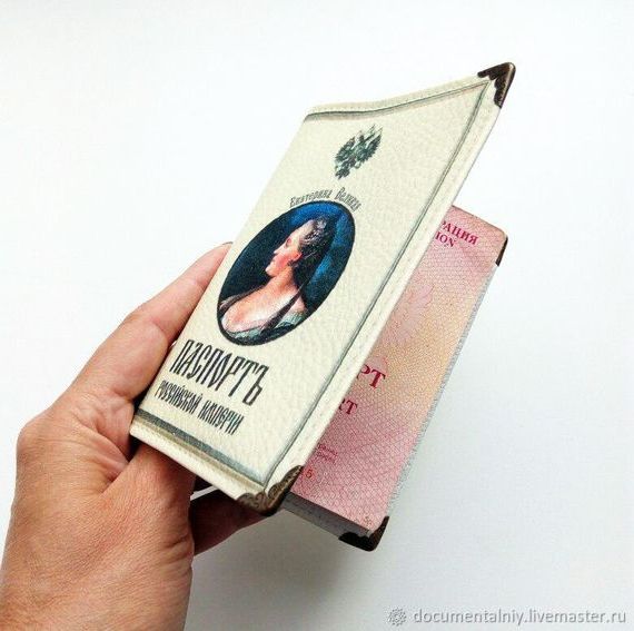 прописка в Зернограде